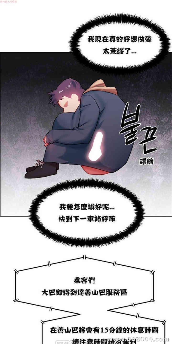 租赁女孩/超级少女