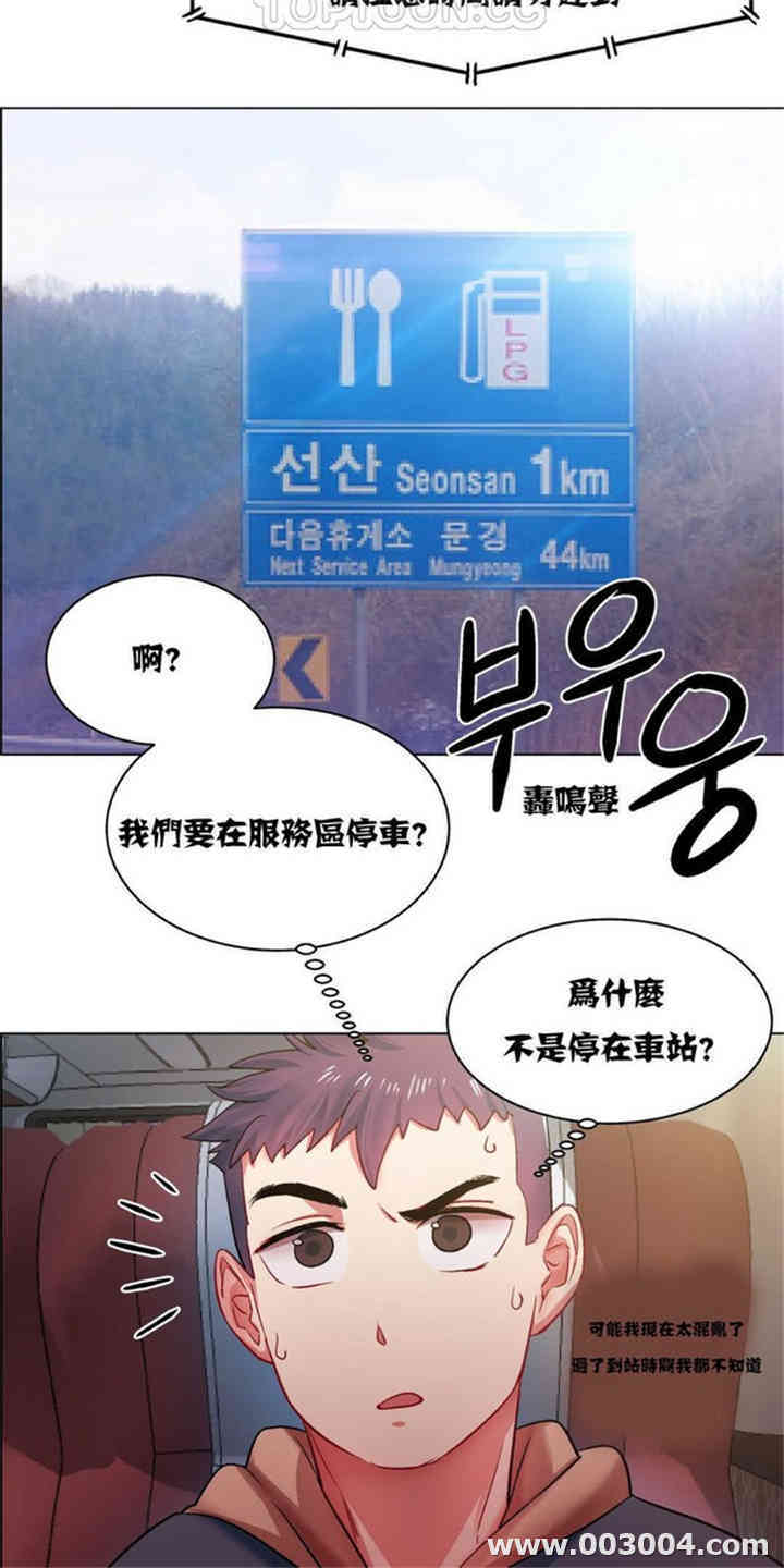 租赁女孩/超级少女