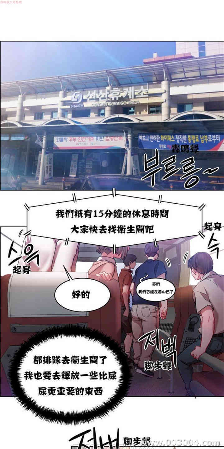 租赁女孩/超级少女