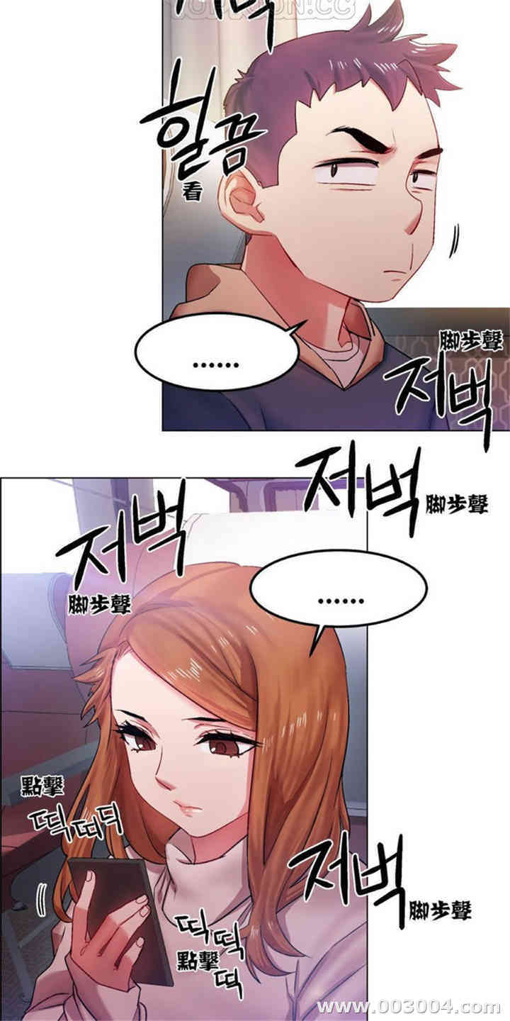 租赁女孩/超级少女