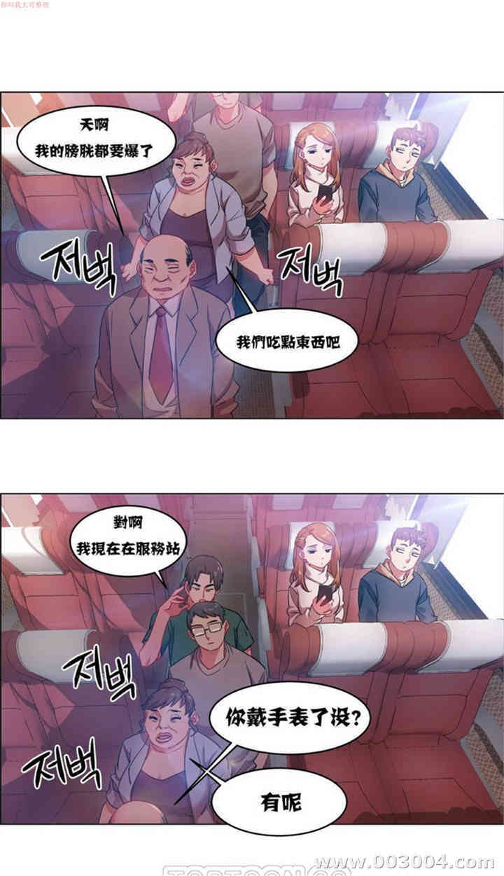 租赁女孩/超级少女