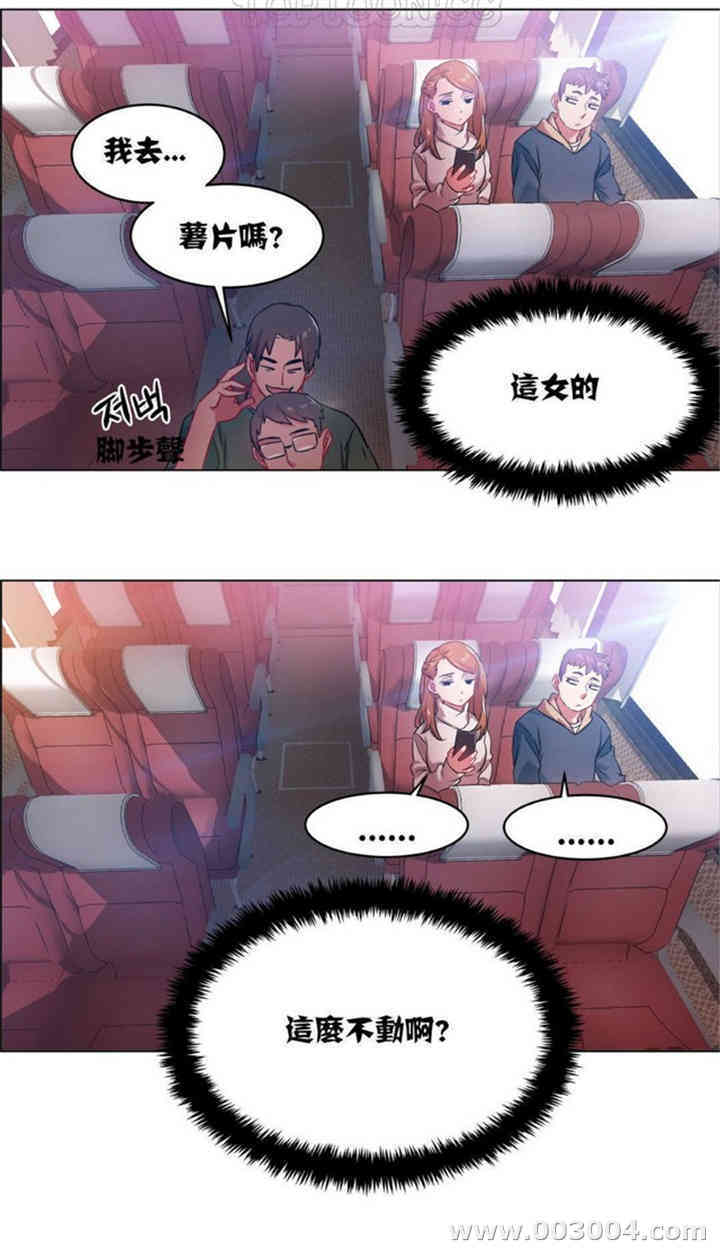 租赁女孩/超级少女