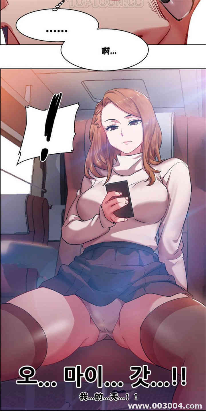 租赁女孩/超级少女