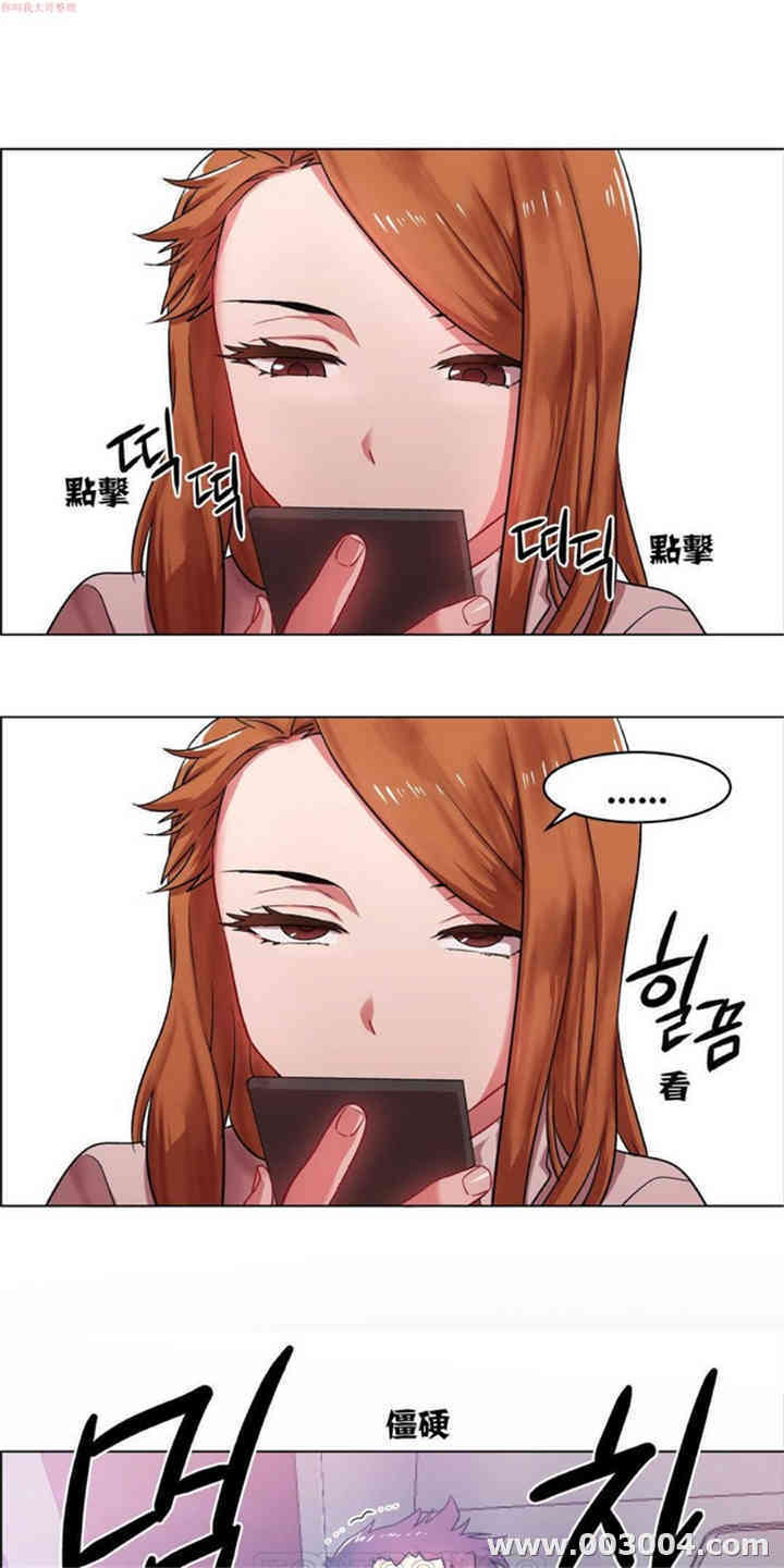 租赁女孩/超级少女