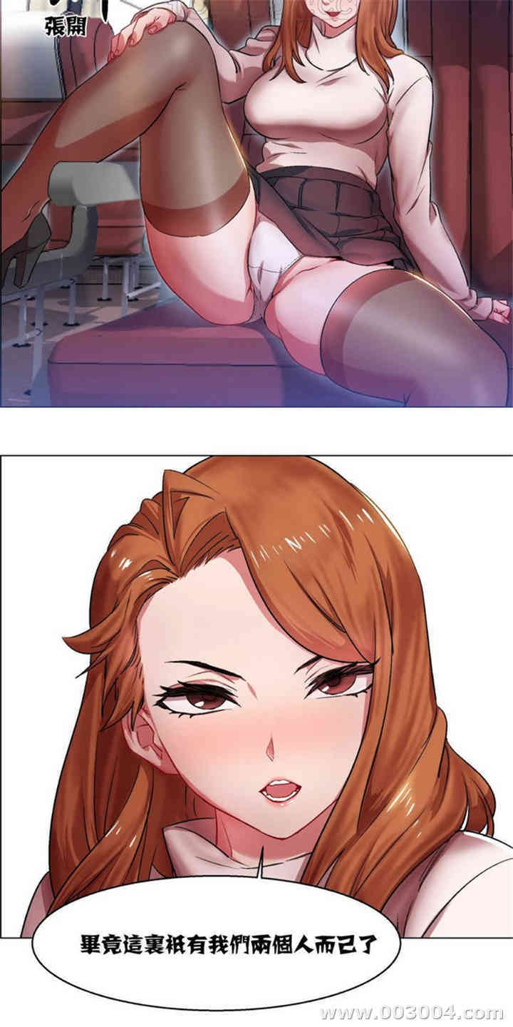 租赁女孩/超级少女