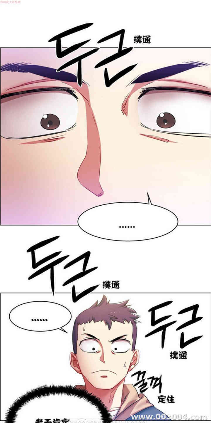 租赁女孩/超级少女