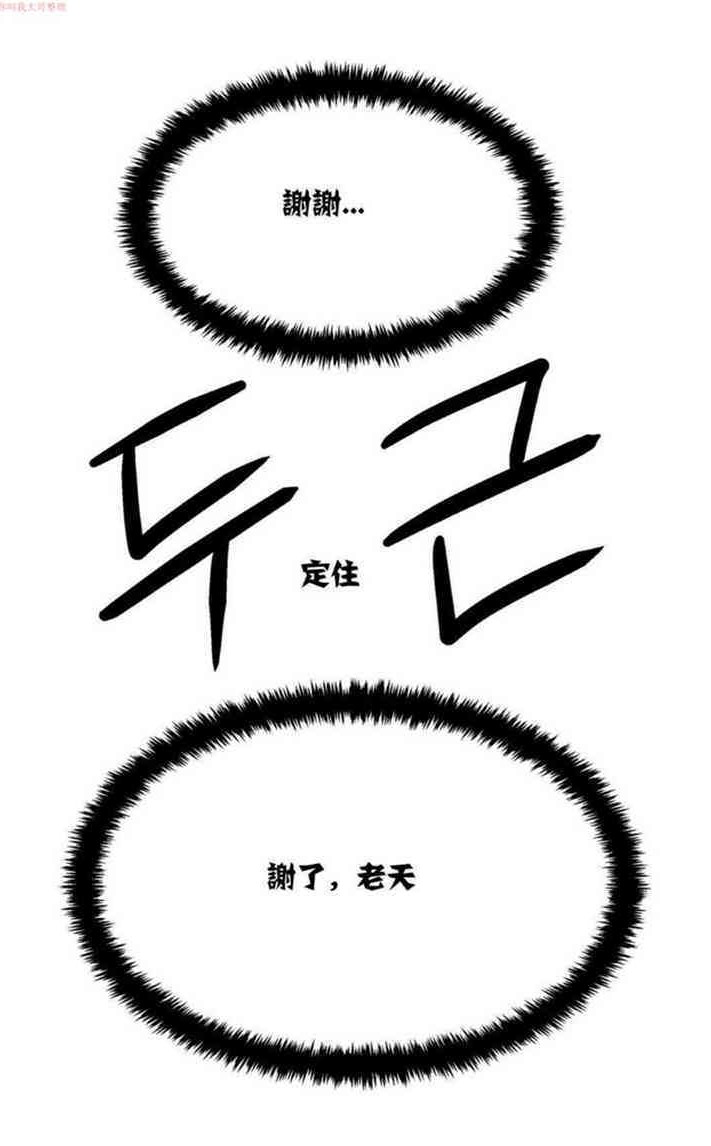 租赁女孩/超级少女