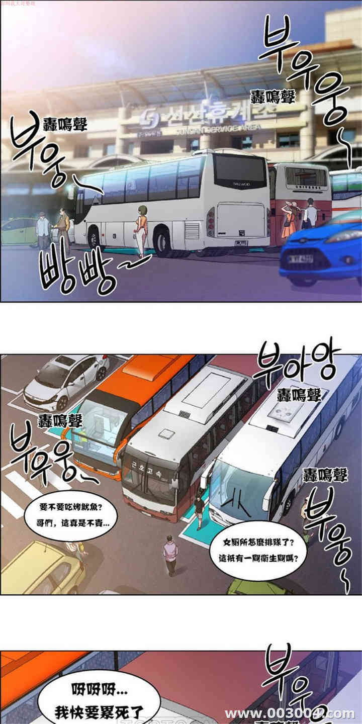 租赁女孩/超级少女