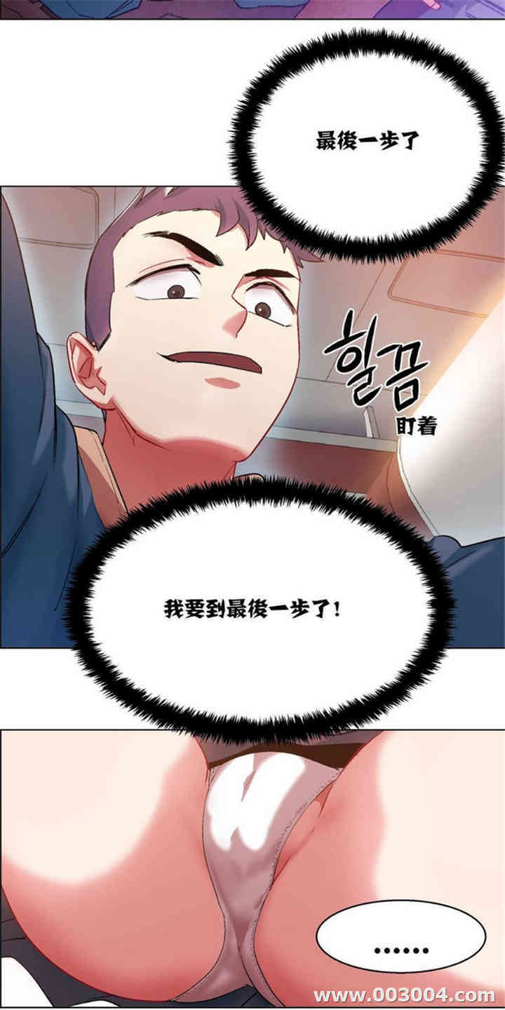 租赁女孩/超级少女