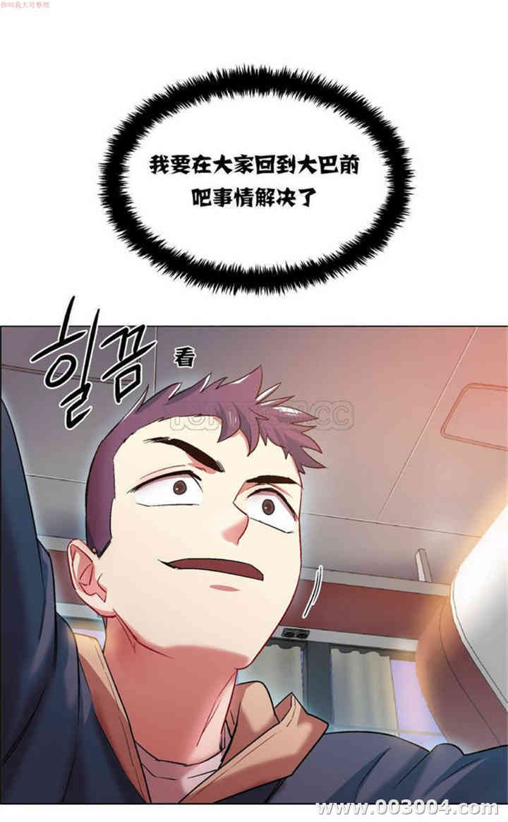 租赁女孩/超级少女