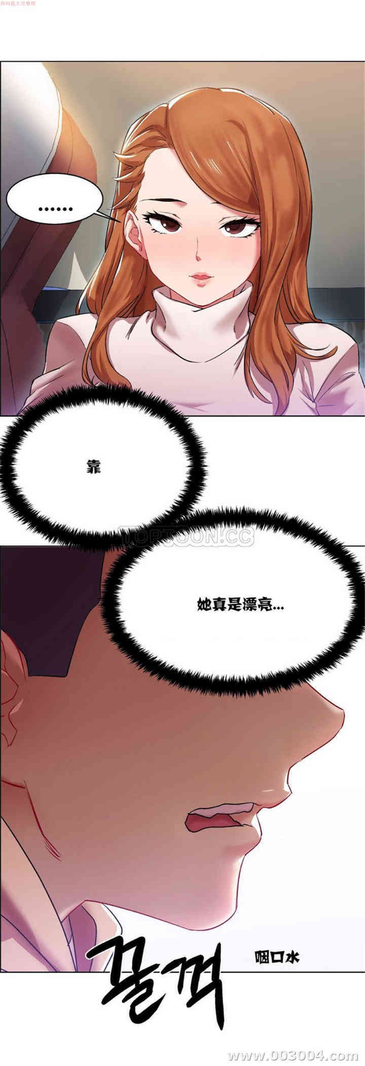 租赁女孩/超级少女