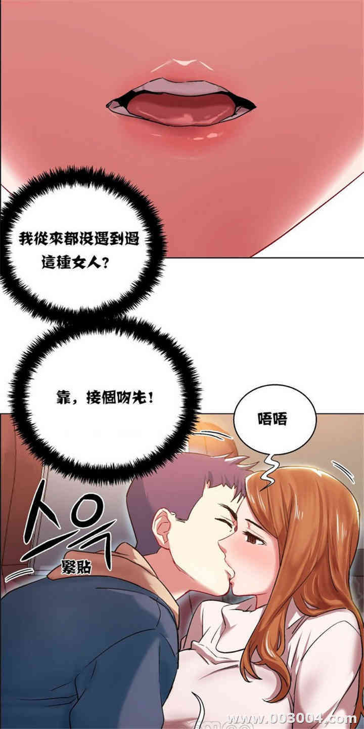 租赁女孩/超级少女