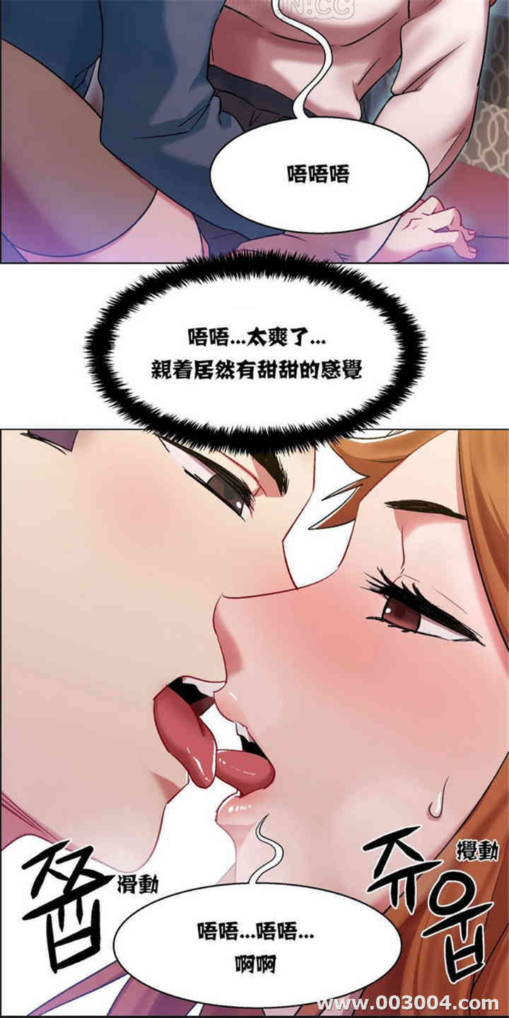 租赁女孩/超级少女