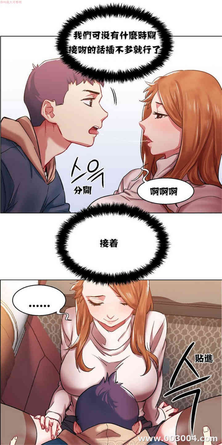 租赁女孩/超级少女