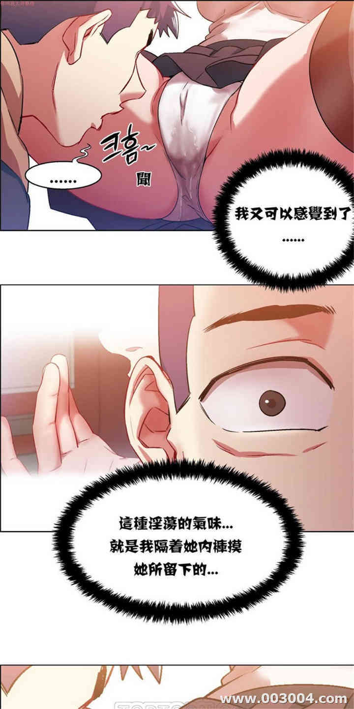 租赁女孩/超级少女