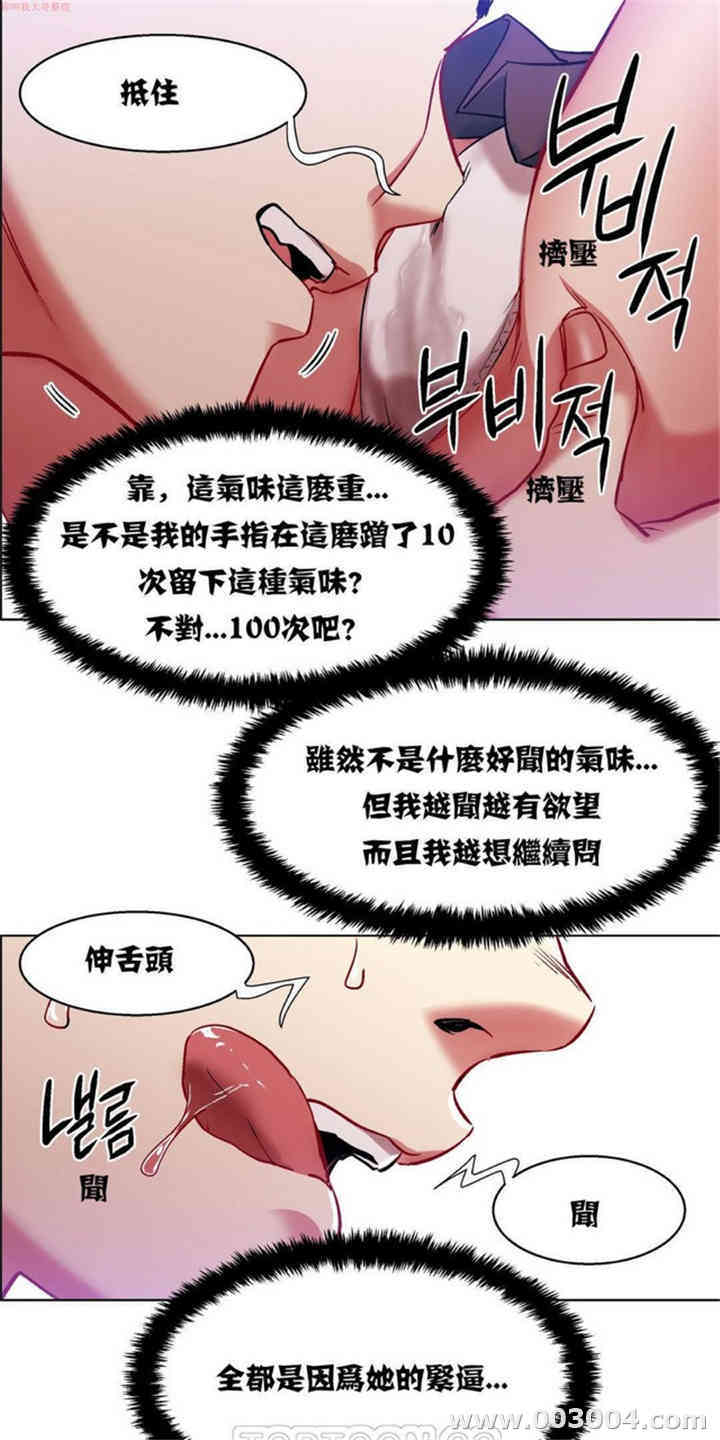 租赁女孩/超级少女