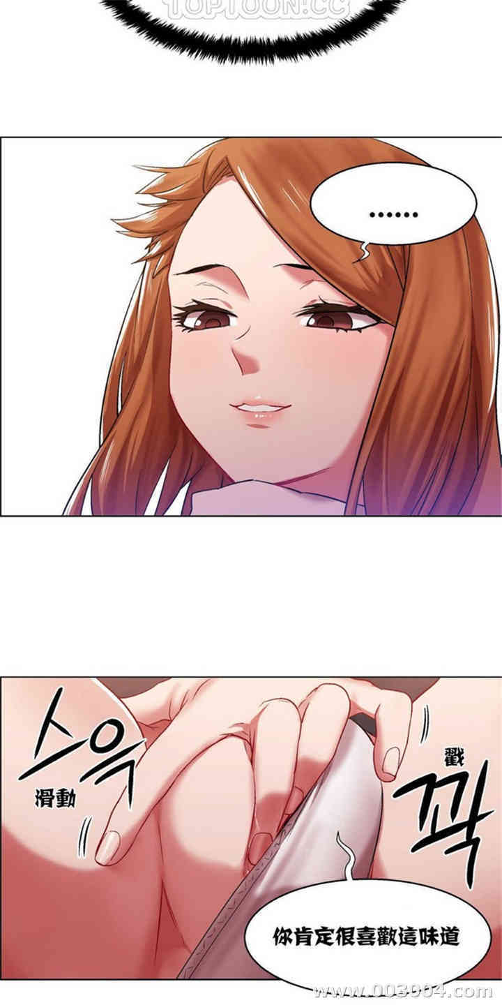 租赁女孩/超级少女