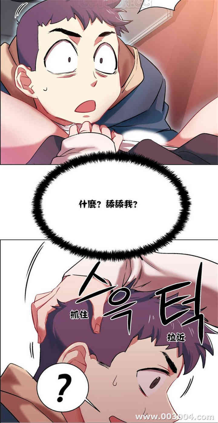 租赁女孩/超级少女