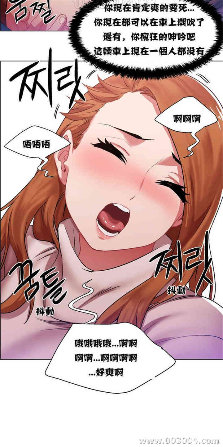 租赁女孩/超级少女