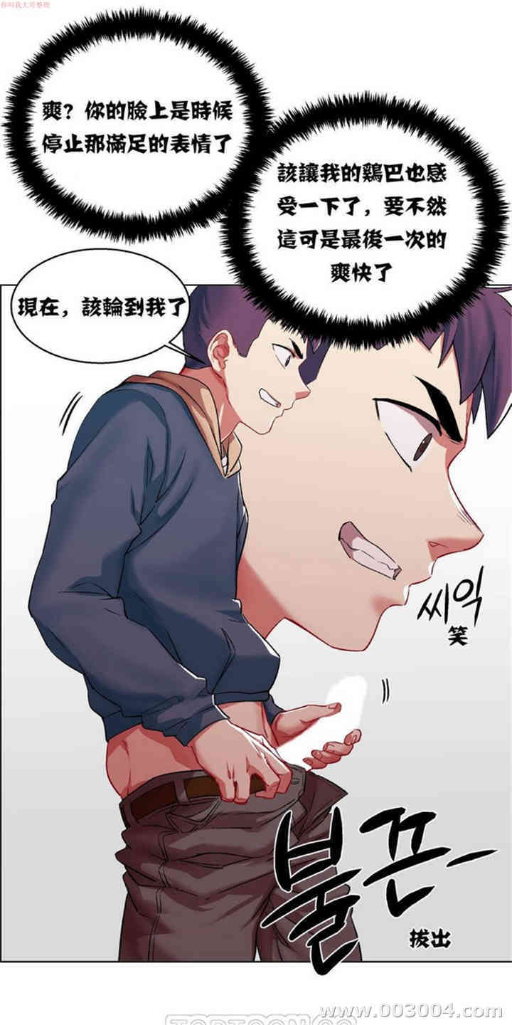 租赁女孩/超级少女