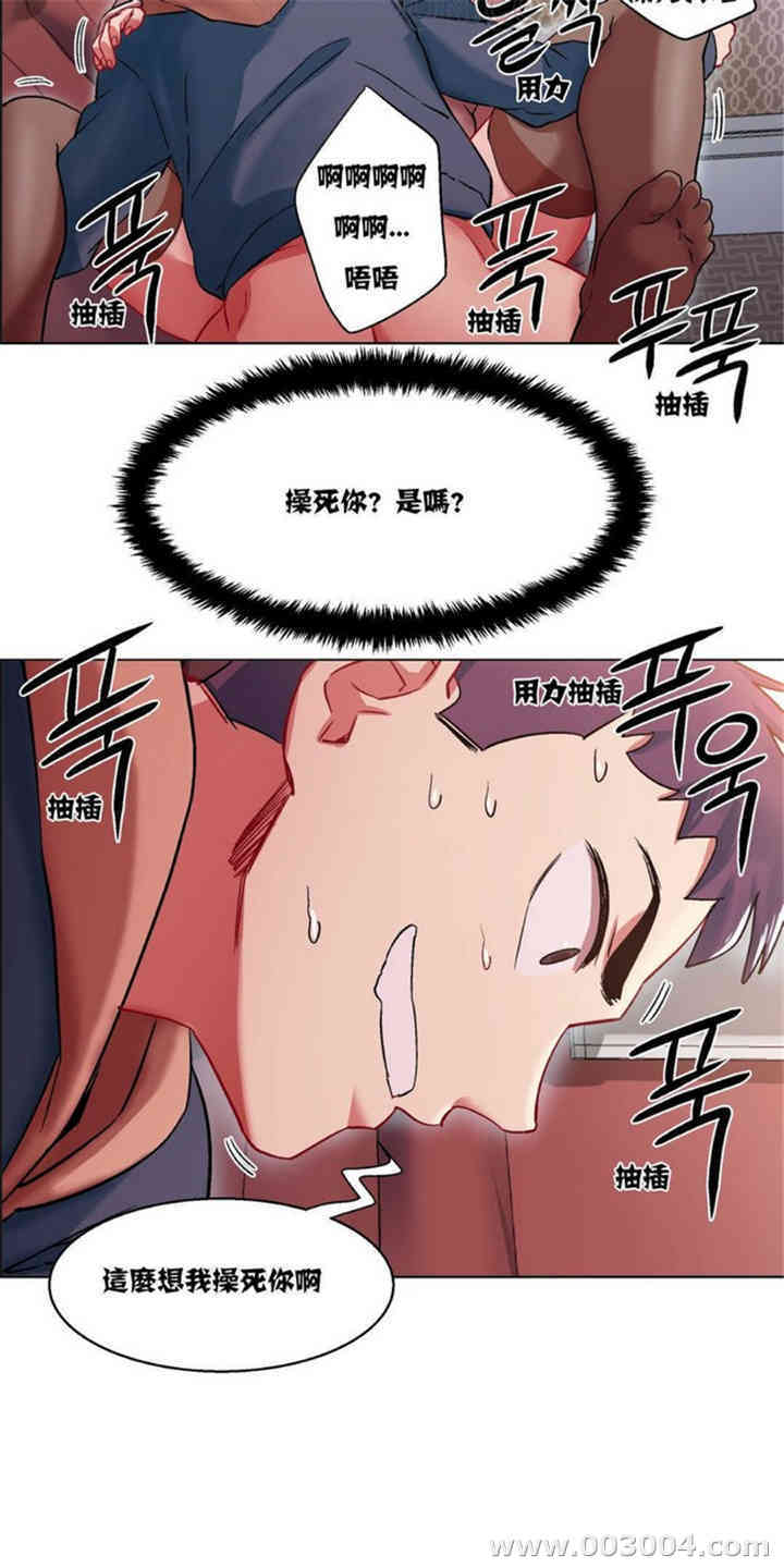 租赁女孩/超级少女