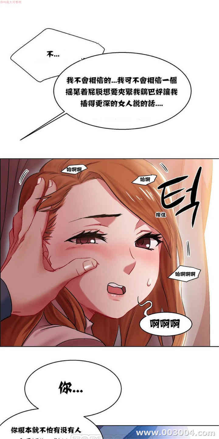 租赁女孩/超级少女