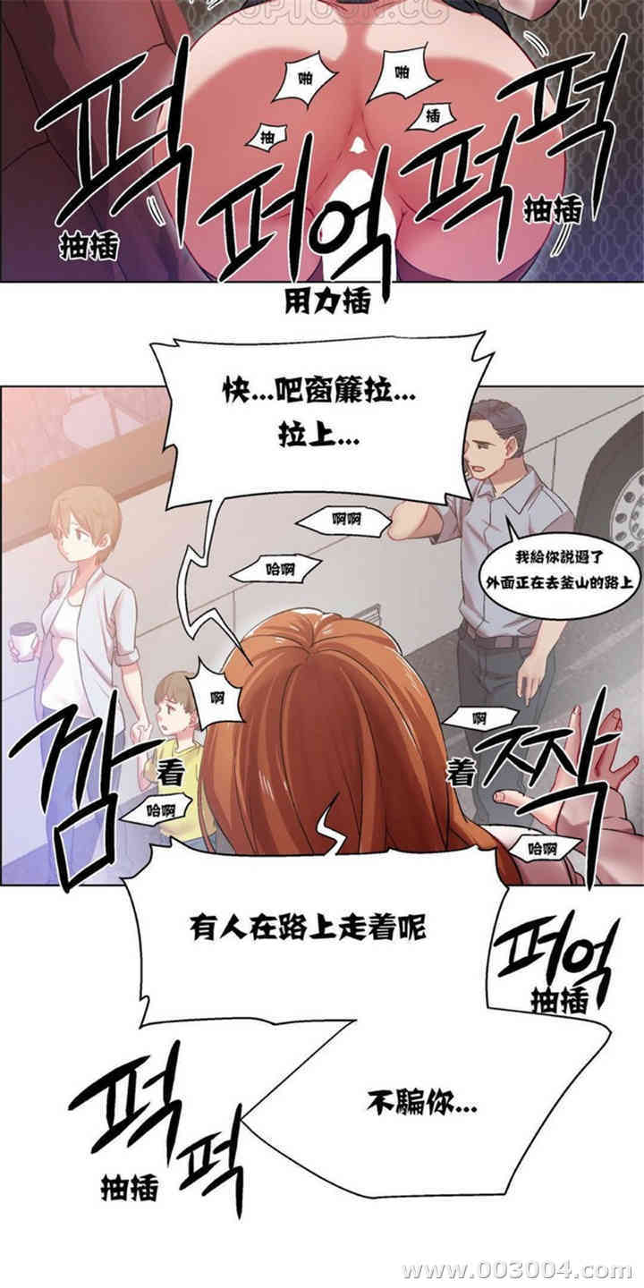 租赁女孩/超级少女