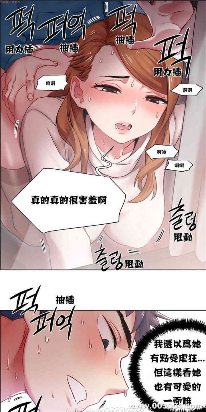 租赁女孩/超级少女