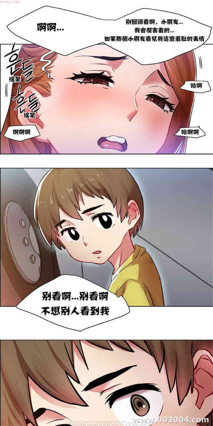 租赁女孩/超级少女