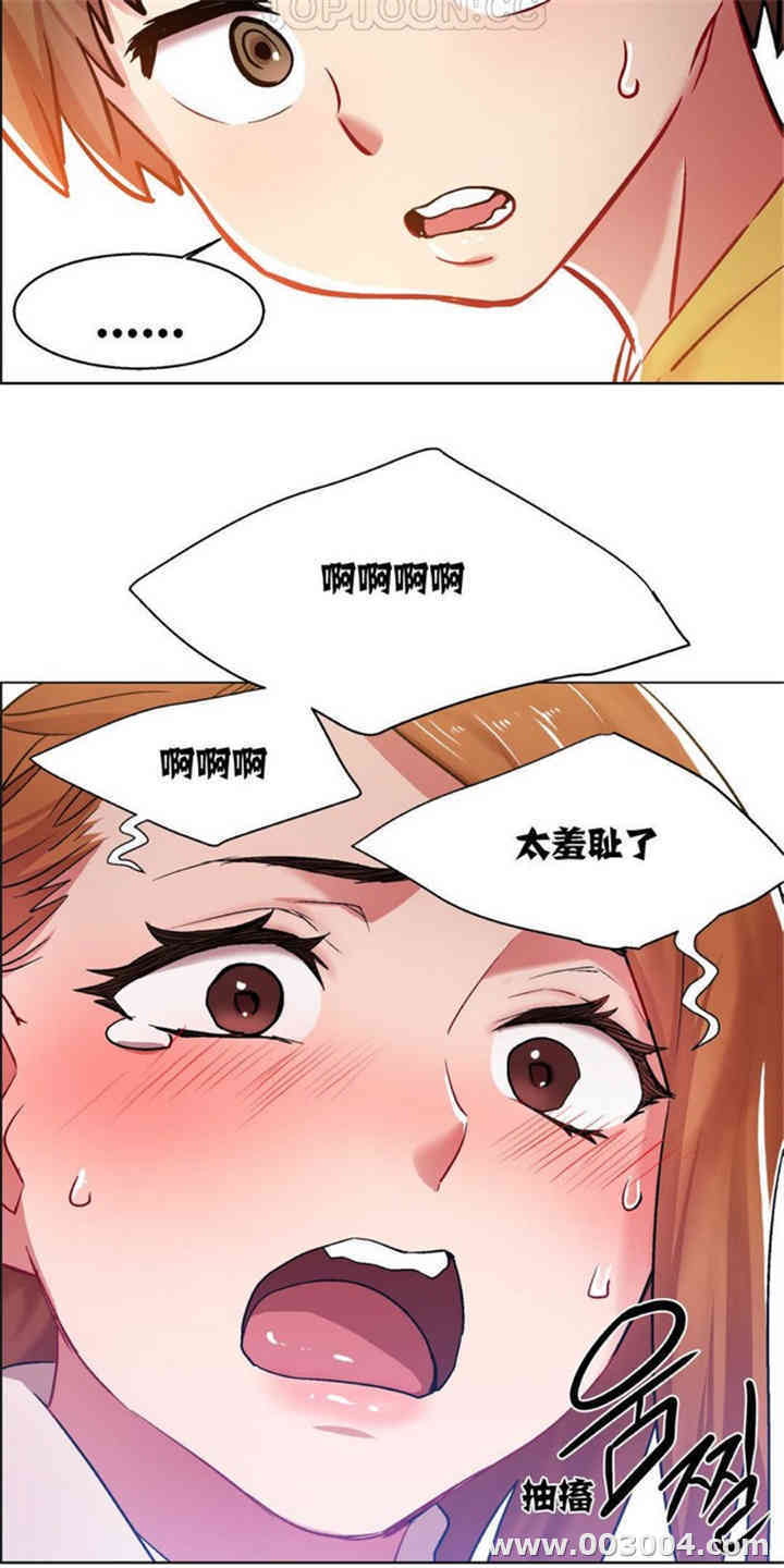 租赁女孩/超级少女