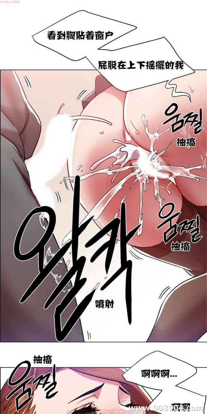 租赁女孩/超级少女