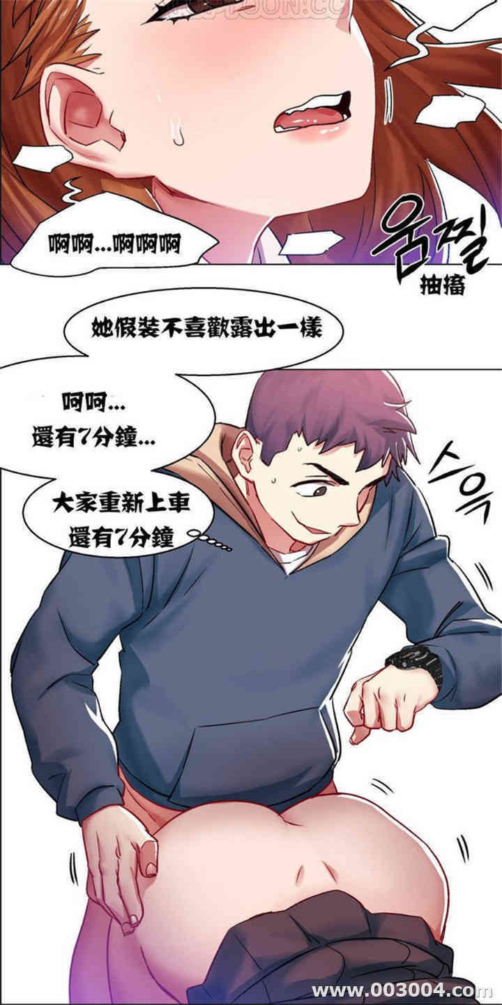 租赁女孩/超级少女