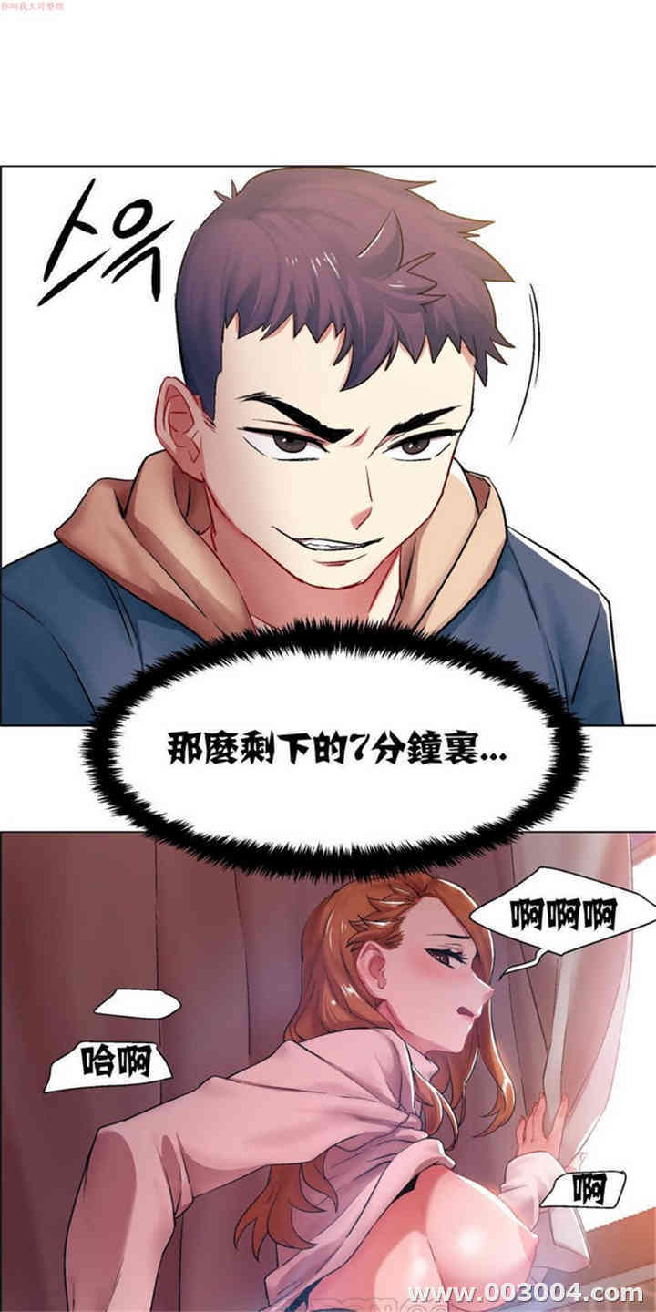 租赁女孩/超级少女