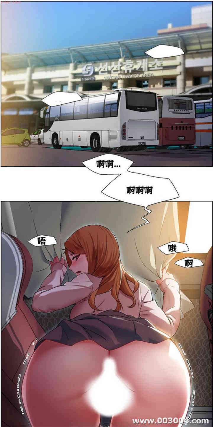 租赁女孩/超级少女