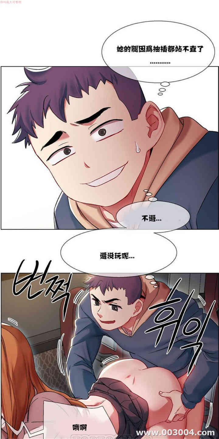 租赁女孩/超级少女