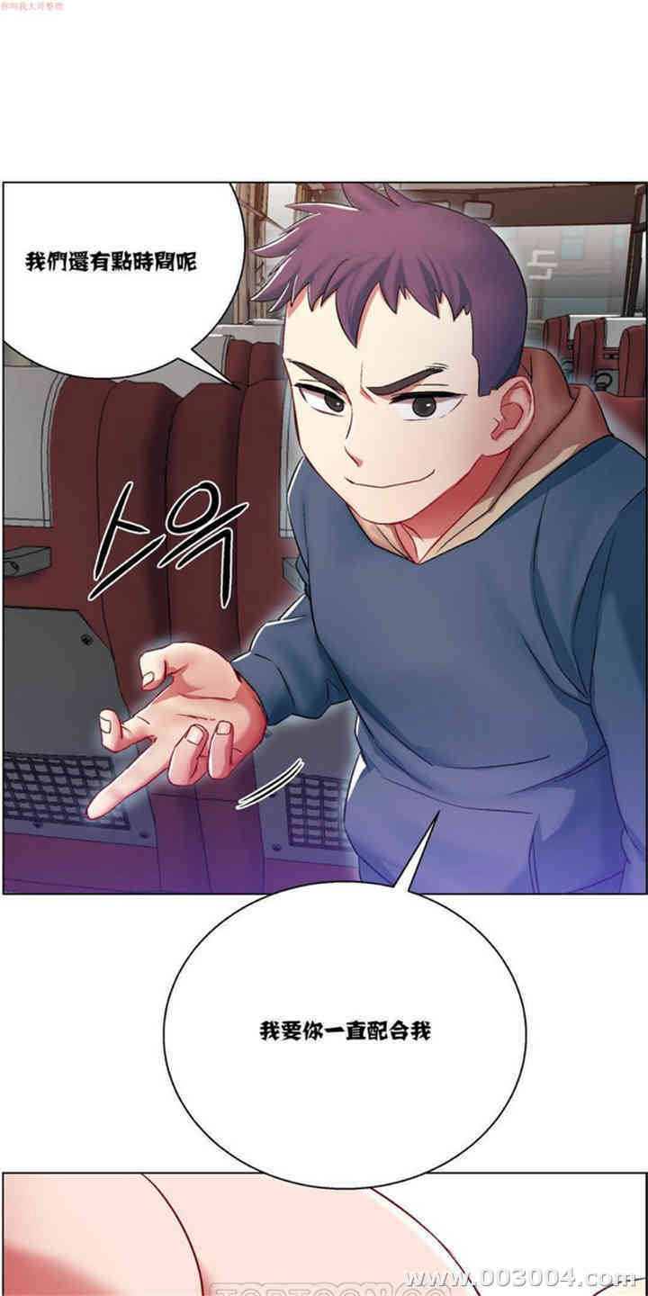 租赁女孩/超级少女