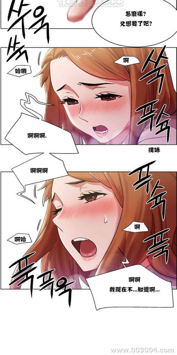 租赁女孩/超级少女