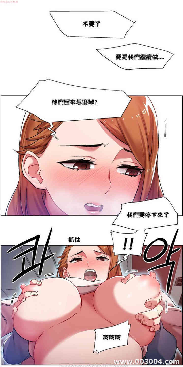 租赁女孩/超级少女