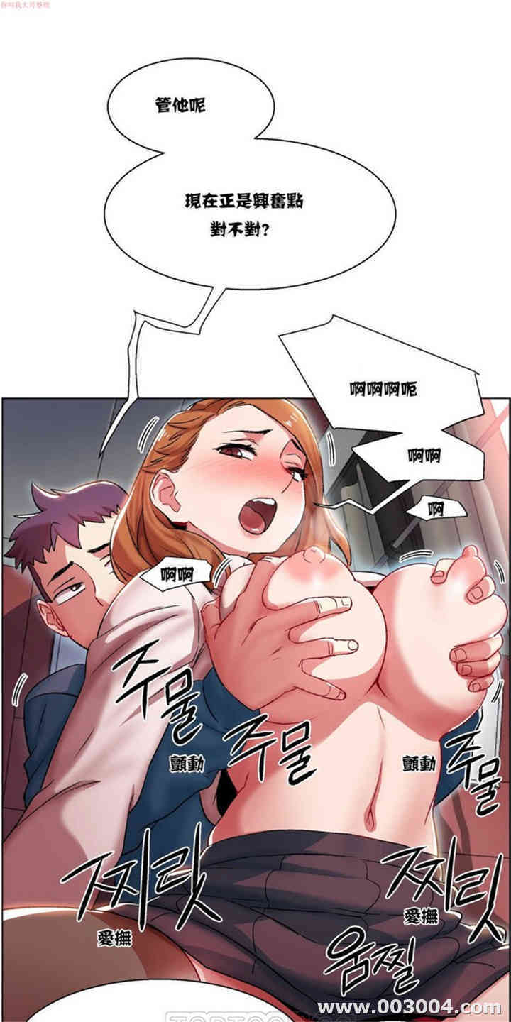 租赁女孩/超级少女