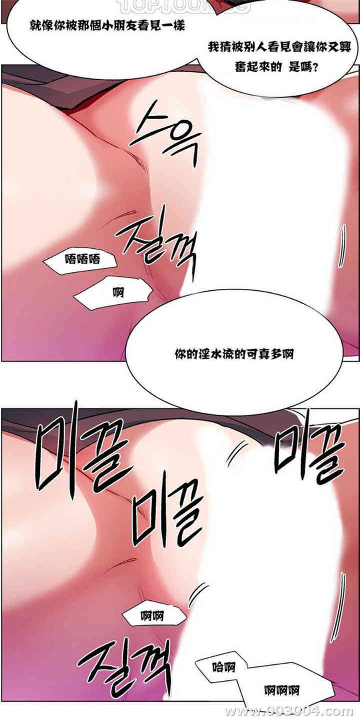 租赁女孩/超级少女