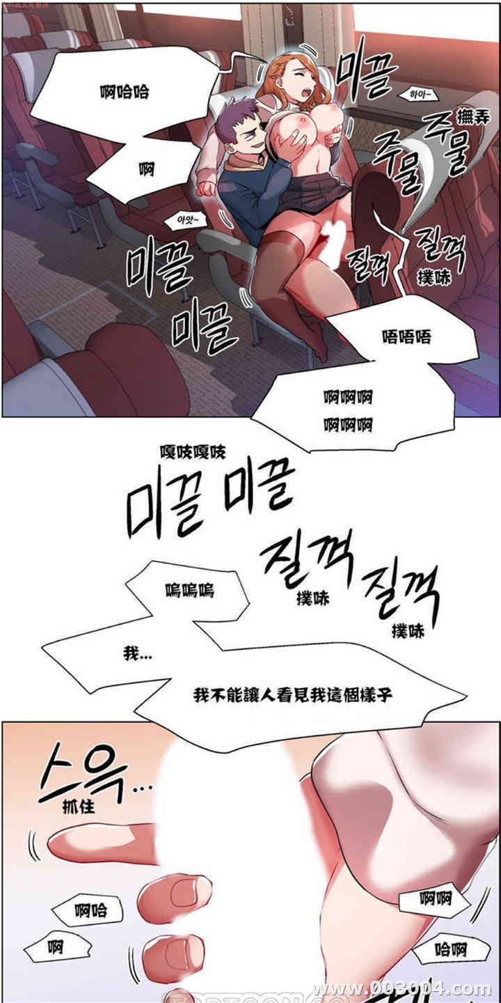 租赁女孩/超级少女