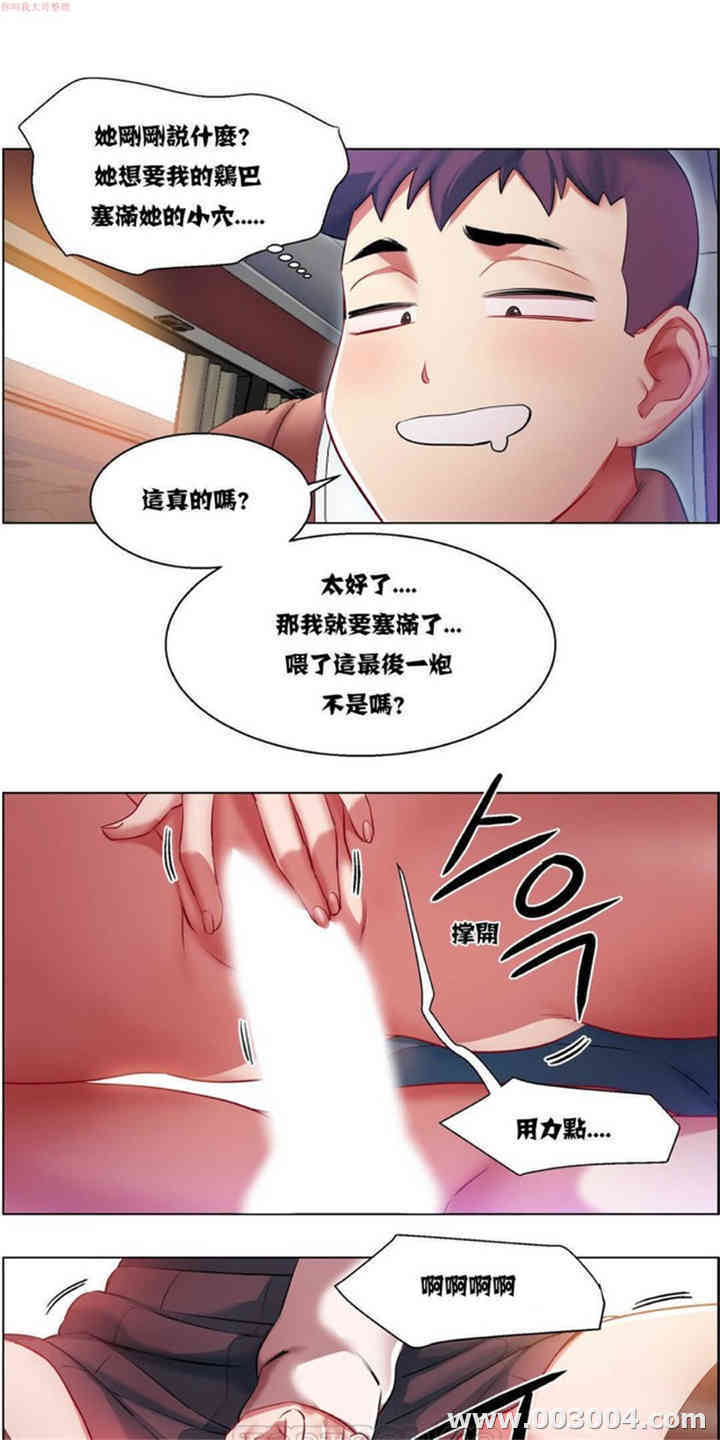 租赁女孩/超级少女