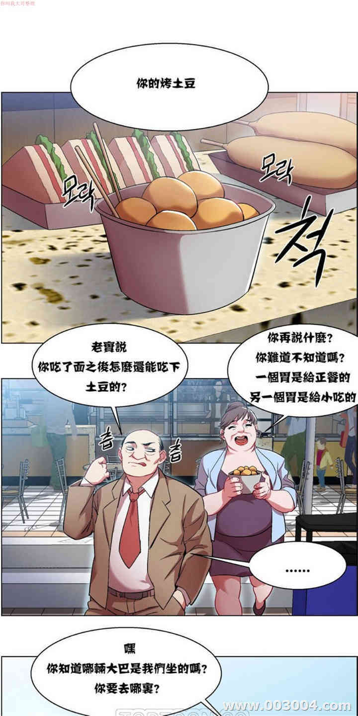 租赁女孩/超级少女