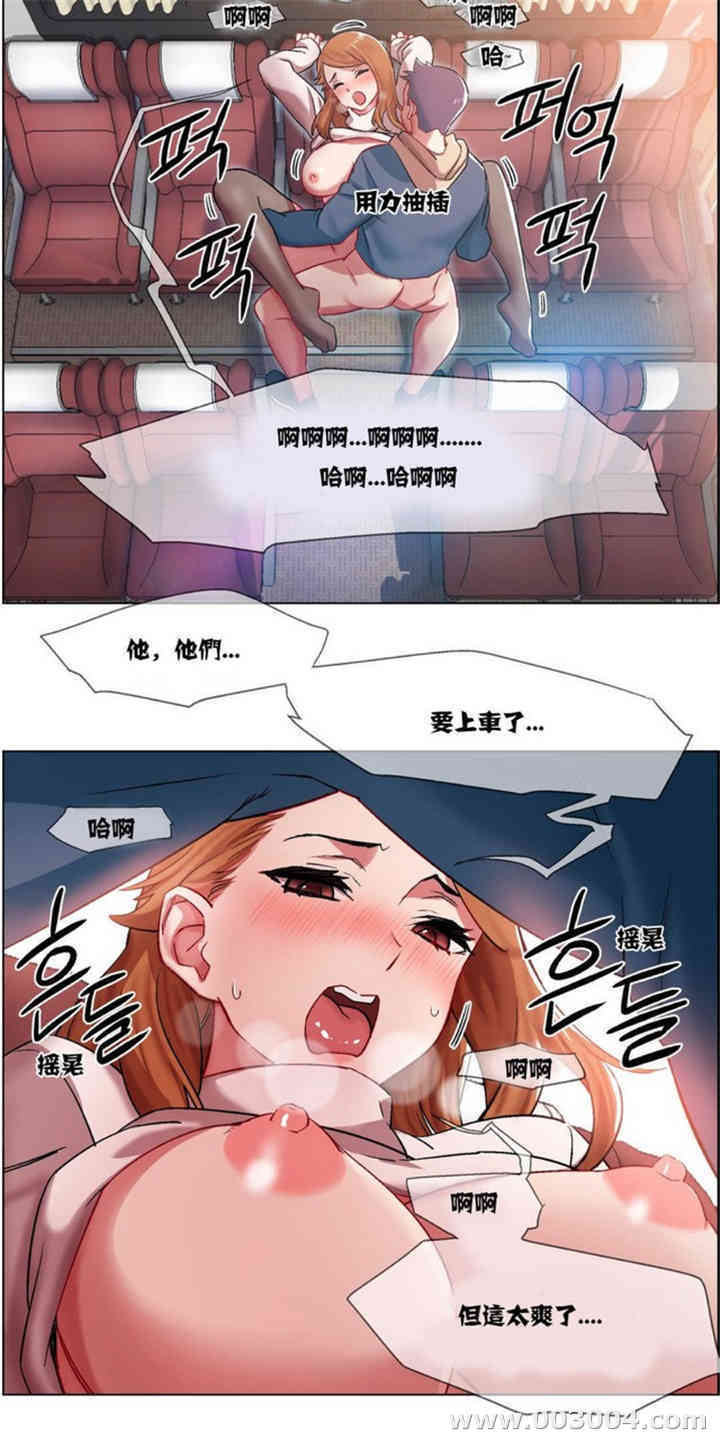 租赁女孩/超级少女