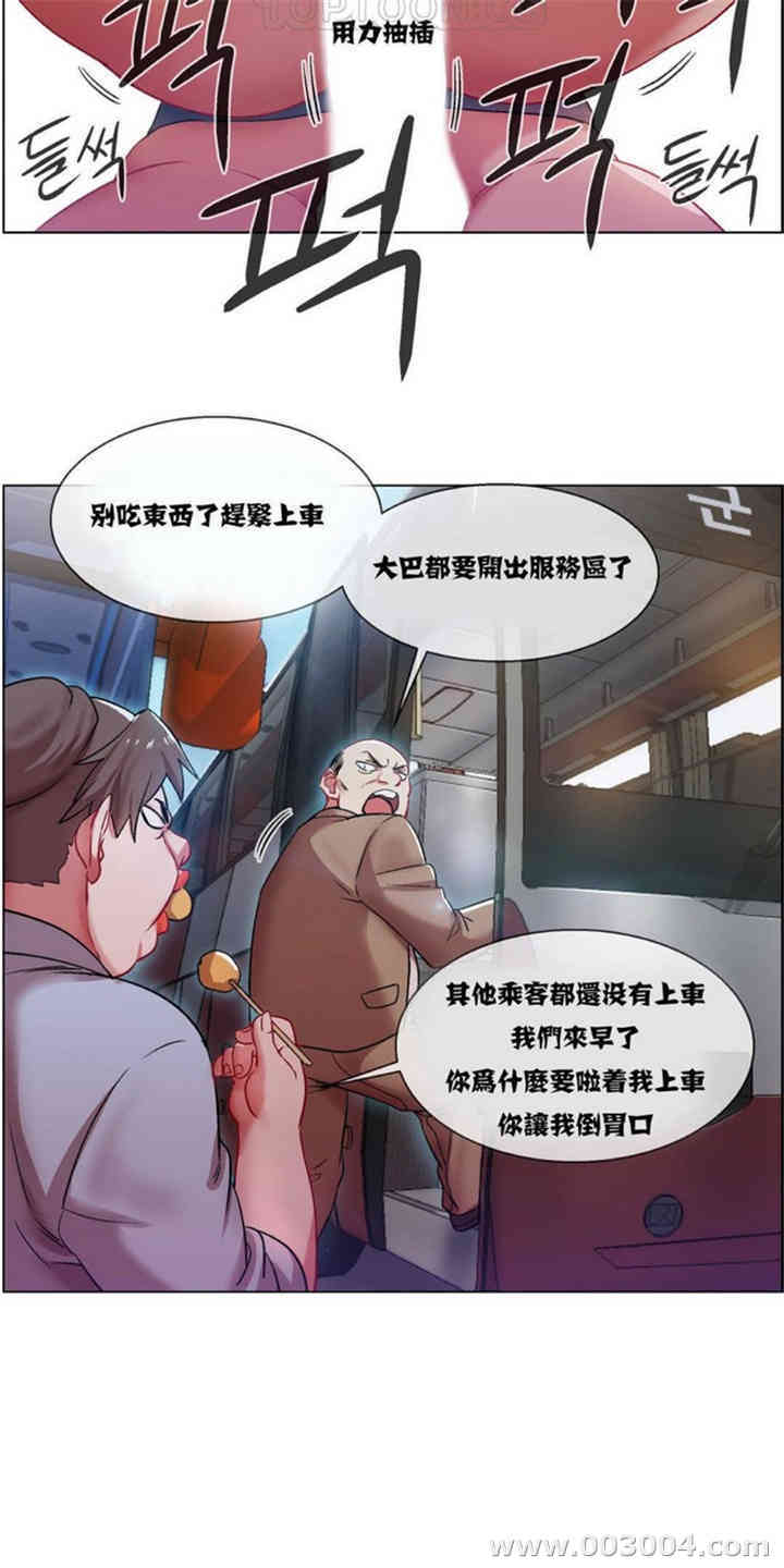 租赁女孩/超级少女