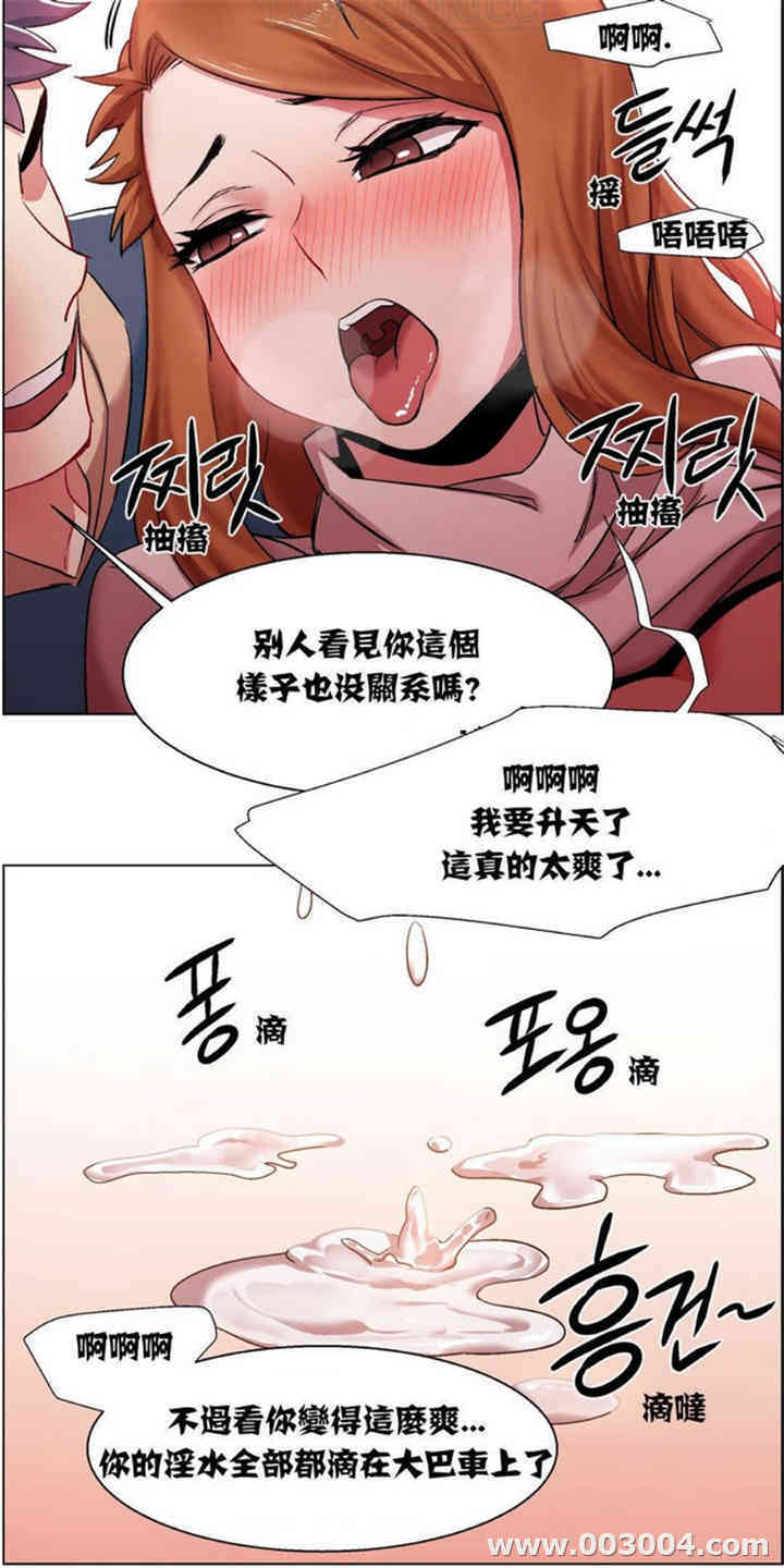 租赁女孩/超级少女