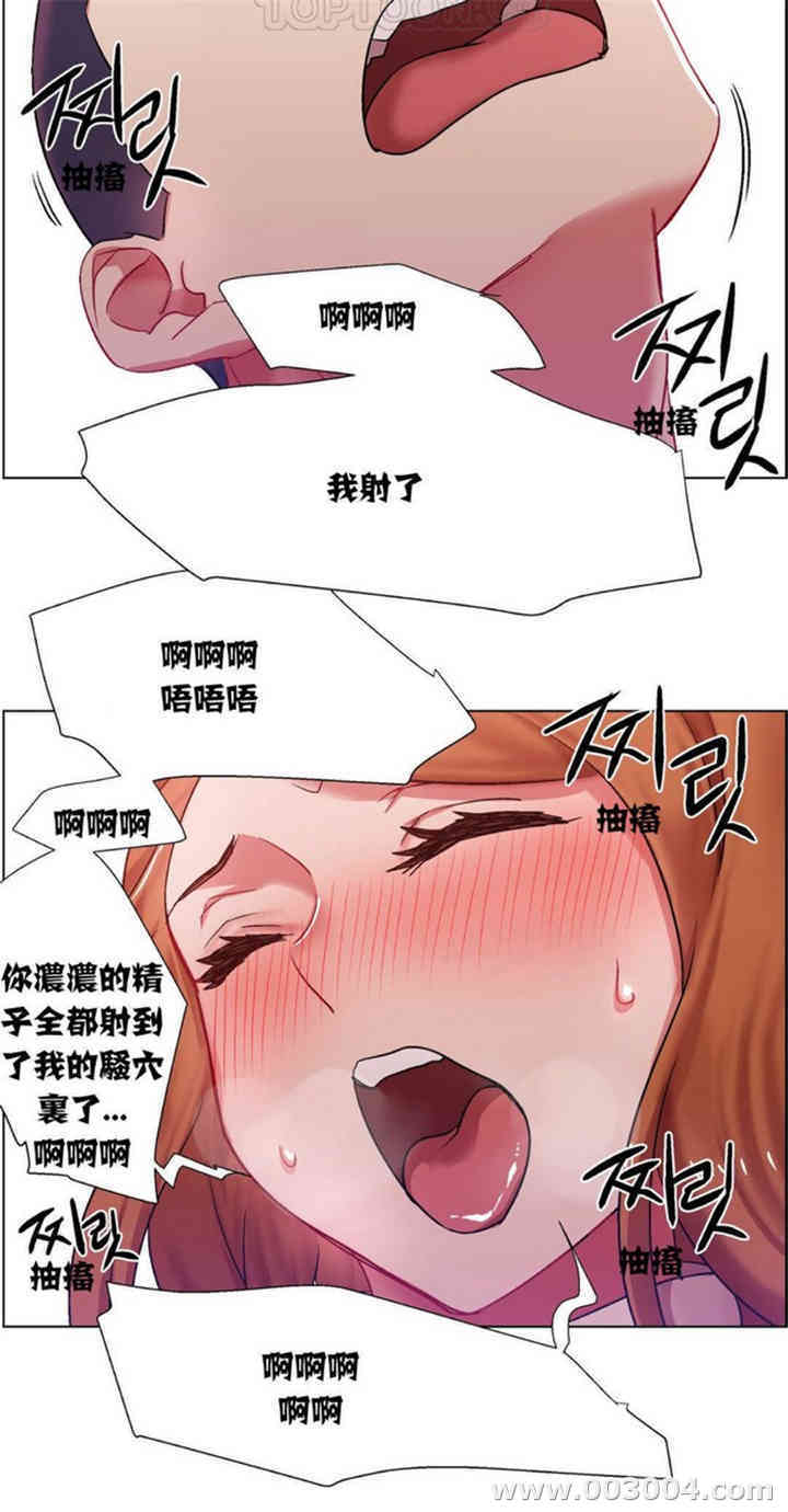 租赁女孩/超级少女