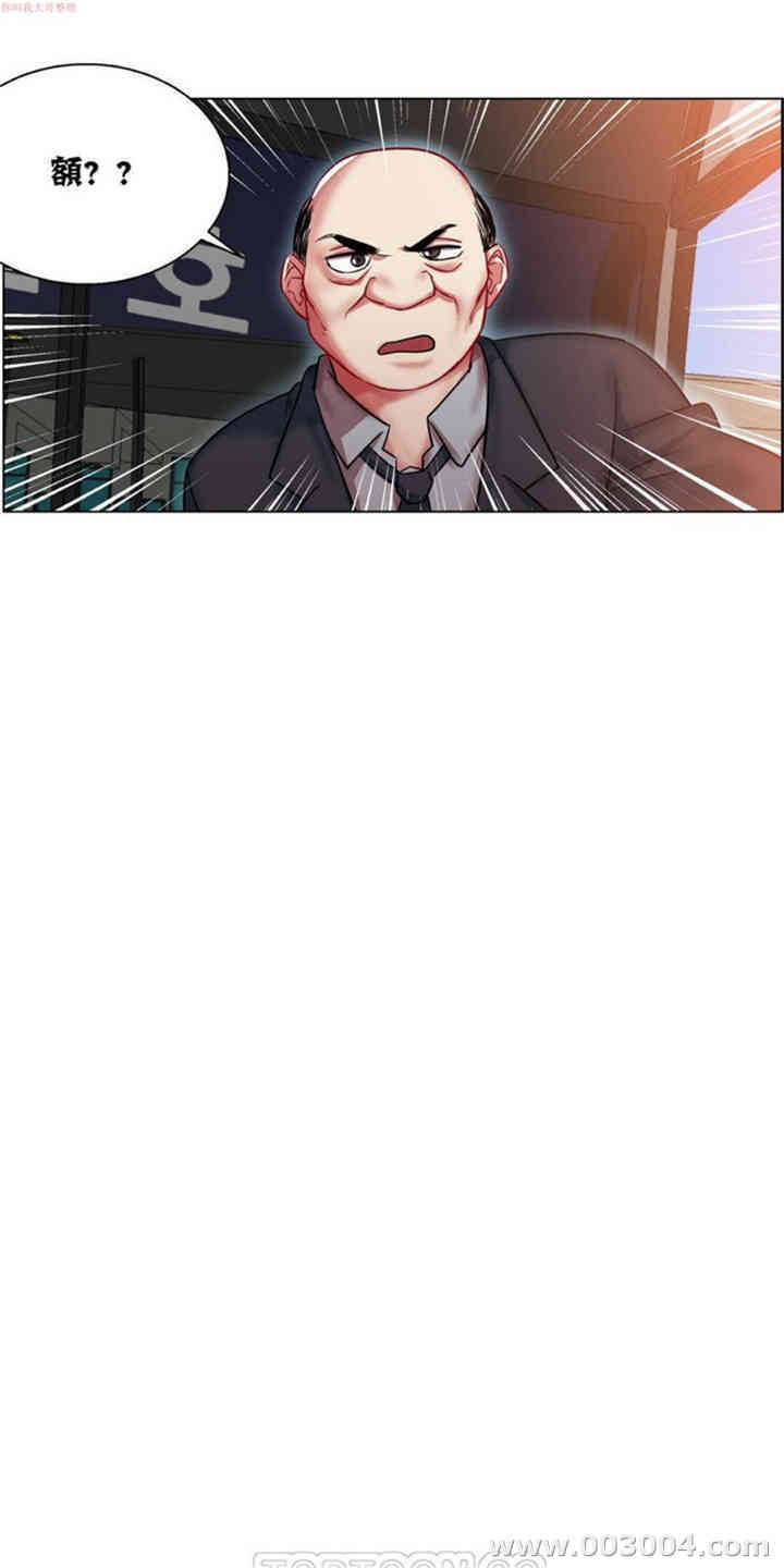 租赁女孩/超级少女