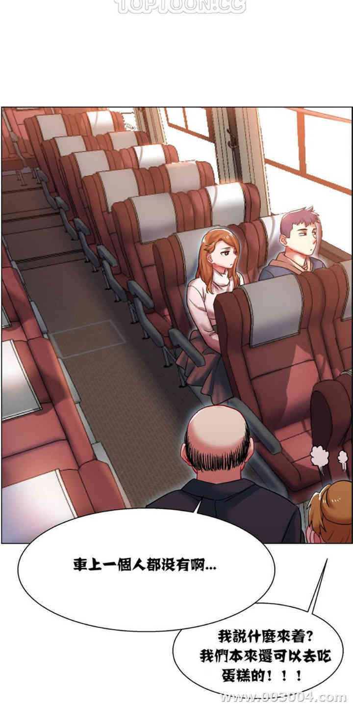 租赁女孩/超级少女