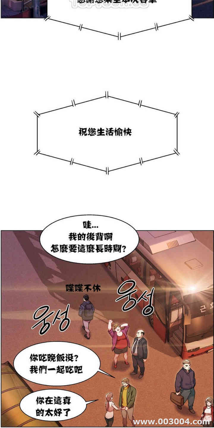 租赁女孩/超级少女